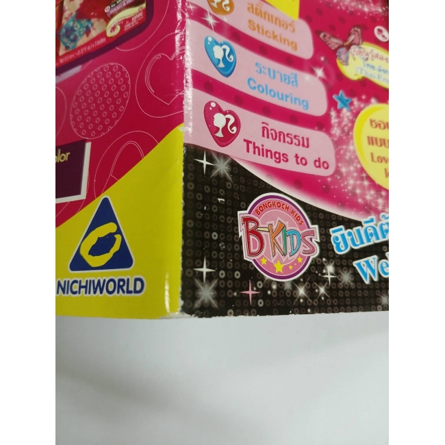 นิตยสาร Barbie ฉบับที่ 49 **รบกวนเลื่อนดูสภาพหนังสือก่อนการสั่งซื้อ**